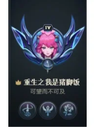 体育竞技再掀热浪,英雄成就无限可能的简单介绍
